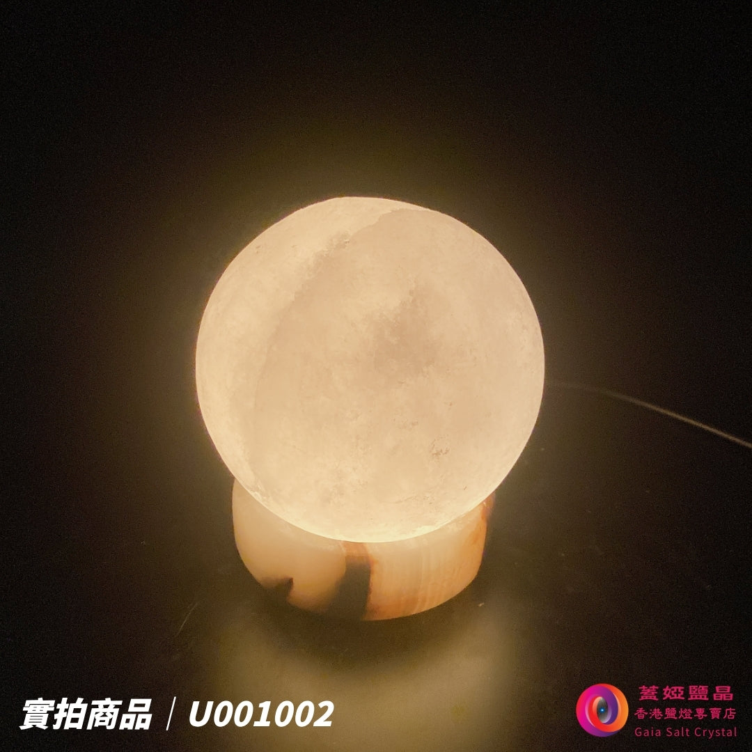 蓋婭鹽晶 白晶鹽圓球 USB 鹽燈 U001002，正面點燈