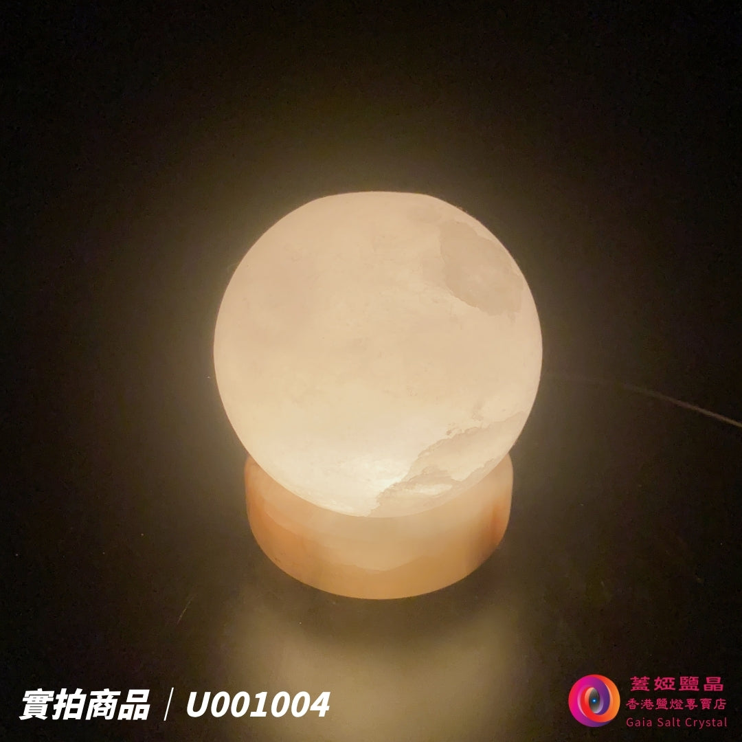 蓋婭鹽晶 白晶鹽圓球 USB 鹽燈 U001004，正面點燈