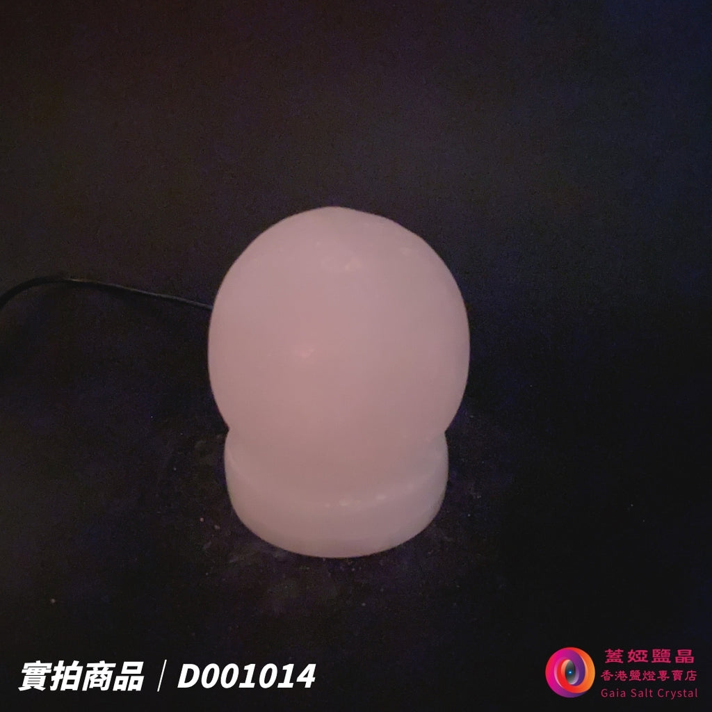 蓋婭鹽晶 白晶鹽圓球 USB 鹽燈 D001014，正面未點燈
