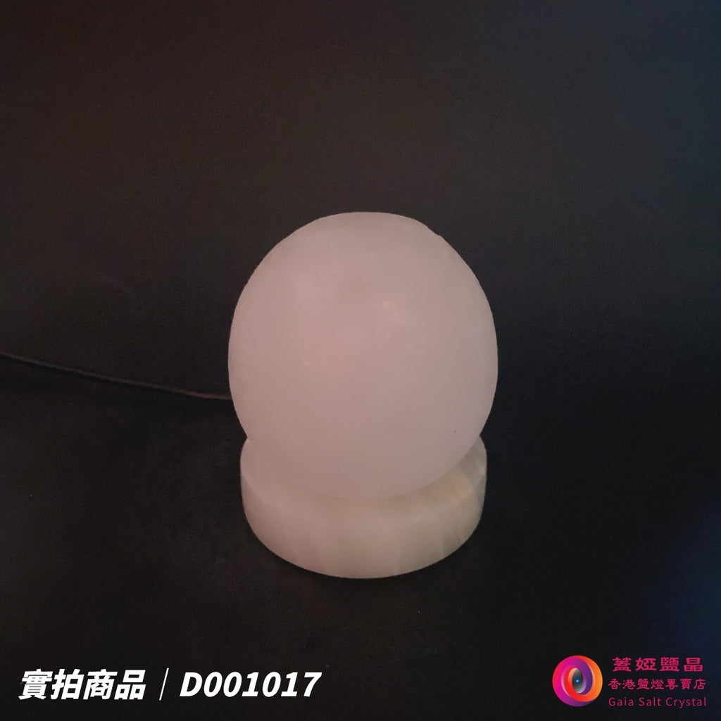 蓋婭鹽晶 白晶鹽圓球 USB 鹽燈 D001017，正面未點燈