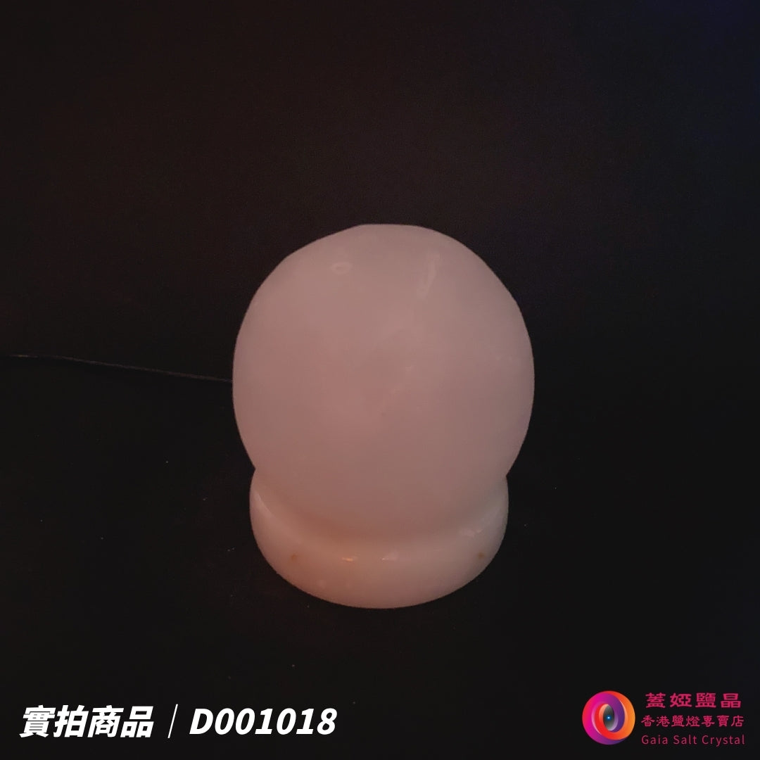 蓋婭鹽晶 白晶鹽圓球 USB 鹽燈 D001018，正面未點燈