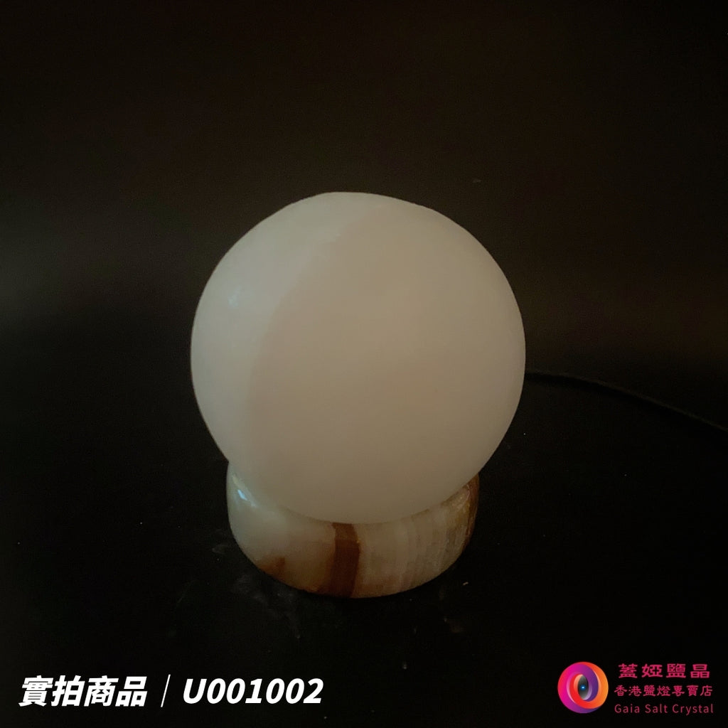 蓋婭鹽晶 白晶鹽圓球 USB 鹽燈 U001002，正面未點燈