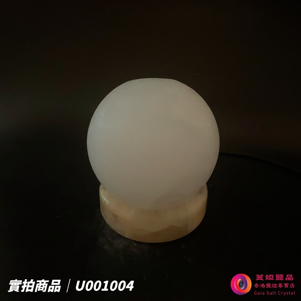 蓋婭鹽晶 白晶鹽圓球 USB 鹽燈 U001004，正面未點燈