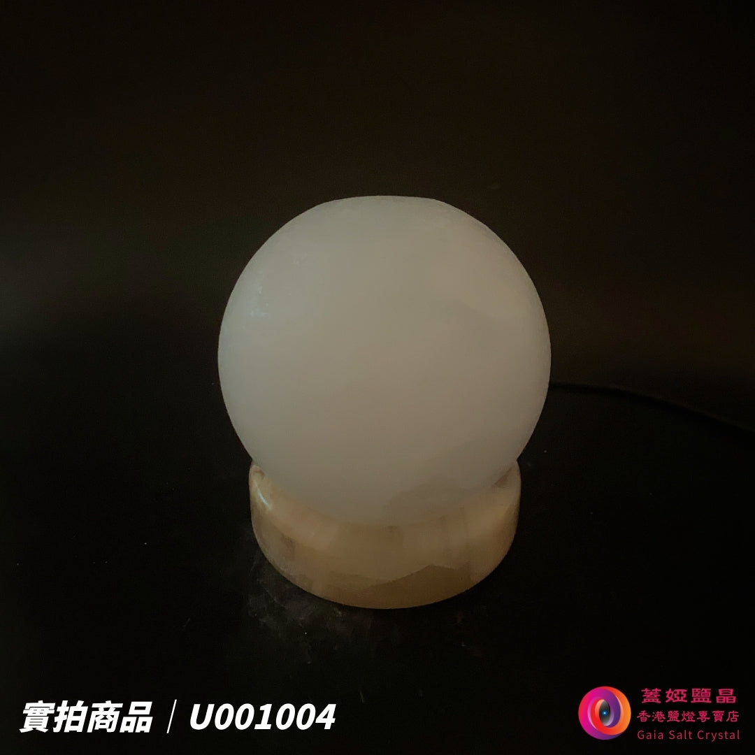 蓋婭鹽晶 白晶鹽圓球 USB 鹽燈 U001004，正面未點燈