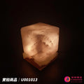 蓋婭鹽晶 灰藍鹽四方玉璽 USB 鹽燈 U001013，正面點燈